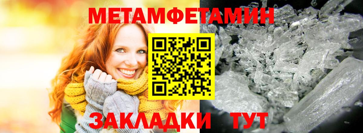 Amphetamine  Amphetamine VHQ  Вход с VPN  Лениногорск 