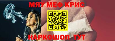 молекула духа Бузулук