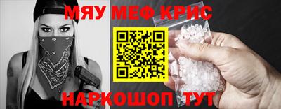 молекула духа Бузулук