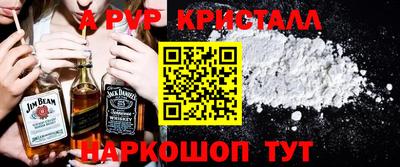 молекула духа Бузулук