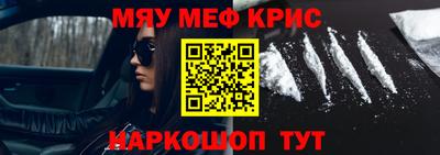 молекула духа Бузулук