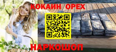 молекула духа Бузулук