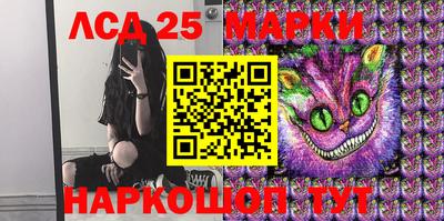 молекула духа Бузулук