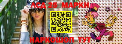 молекула духа Бузулук