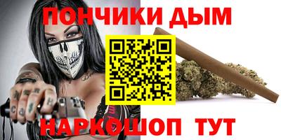 молекула духа Бузулук