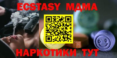 экстази Кизилюрт