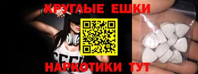 молекула духа Бузулук