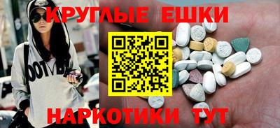 молекула духа Бузулук