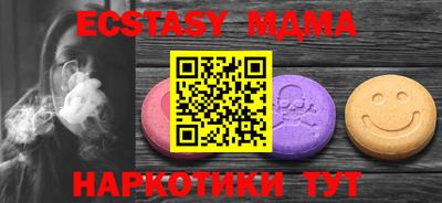 мефедрон мука Будённовск