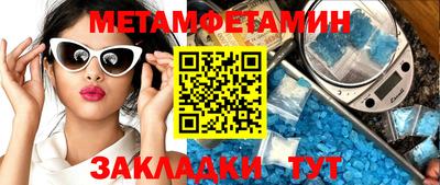 молекула духа Бузулук