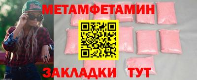 молекула духа Бузулук