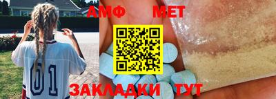 мефедрон мука Будённовск