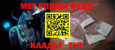 молекула духа Бузулук