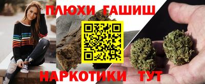 мефедрон мука Будённовск