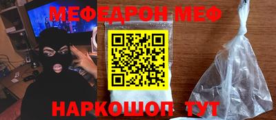 молекула духа Бузулук