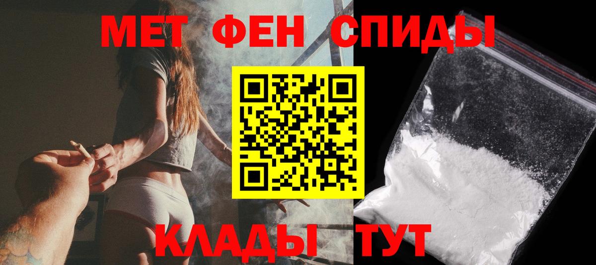 Каннабис  Лениногорск  COCAIN  Меф МЯУ МЯУ   Вход с VPN  Гашиш  Лсд 25  APVP СОЛЬ кристаллы  Экстази 