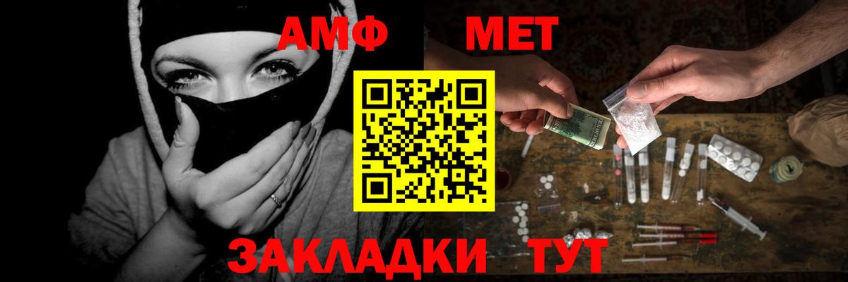 Первитин мет  Первитин мет  Вход с VPN  Лениногорск 