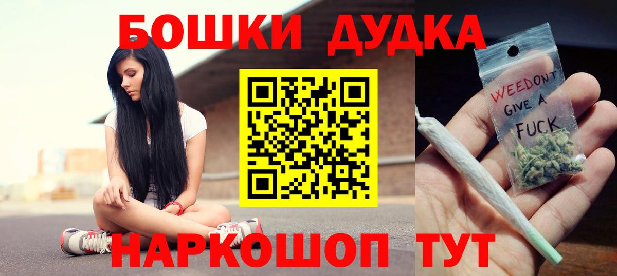 Лениногорск  Бошки марихуана гибрид  Марихуана Amnesia  Бошки марихуана планчик  Вход с VPN  Конопля индика 